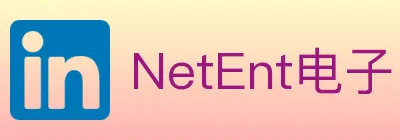 NetEnt电子 logo